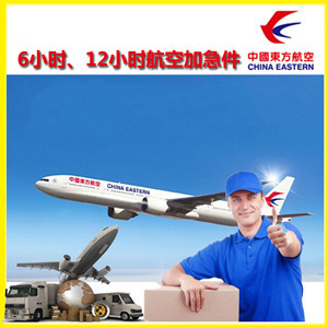 鄂州花湖空运地址公司谈空运的四大作用是什么